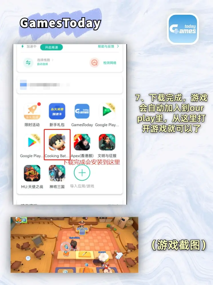 亚洲成在人线在线播放无码vr截图4